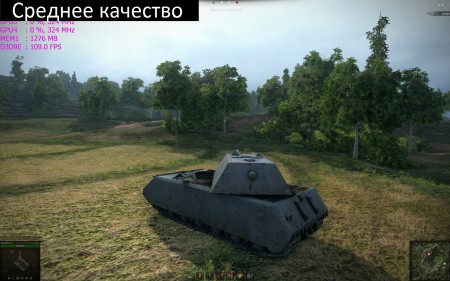 WorldOfTanks 2013_04_23_14_44_54_442